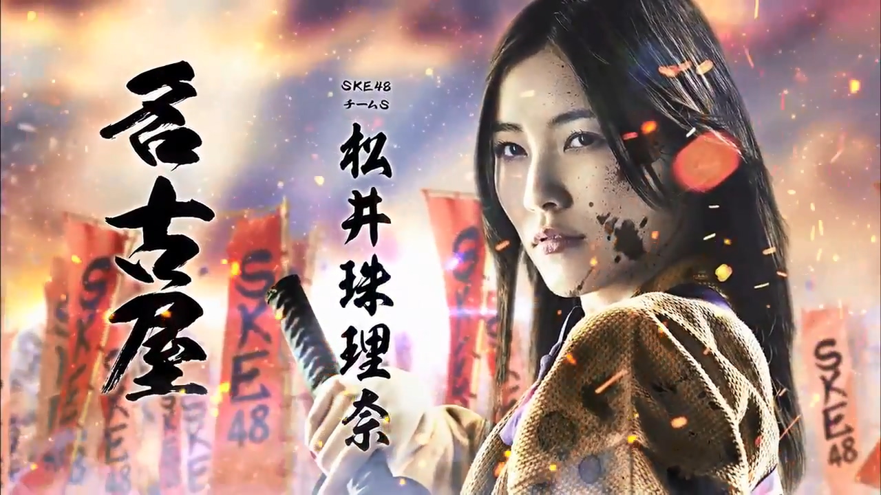 Akb48 Ske48 ここがロドスだ ここで跳べ 松井珠理奈 劇場盤 写真 A アウトレット